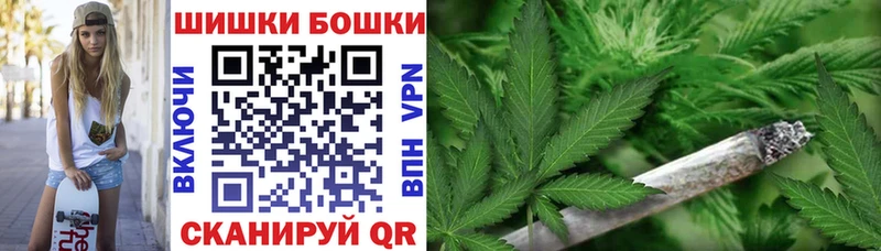 Купить закладку Емва АМФ  СОЛЬ  МЕФ  БУТИРАТ  Бошки Шишки  КОКАИН 