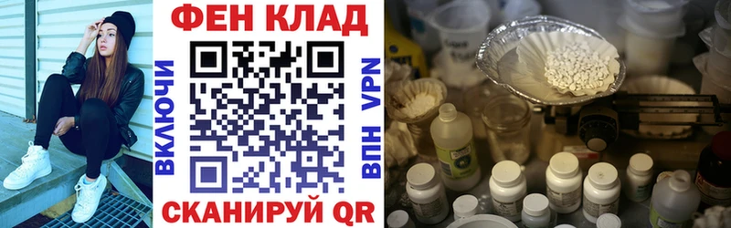 АМФЕТАМИН Розовый купить сайты Емва