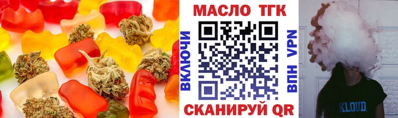 Cannafood марихуана Емва