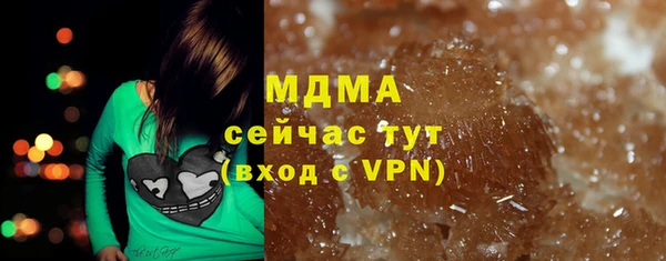 COCAINE Белокуриха