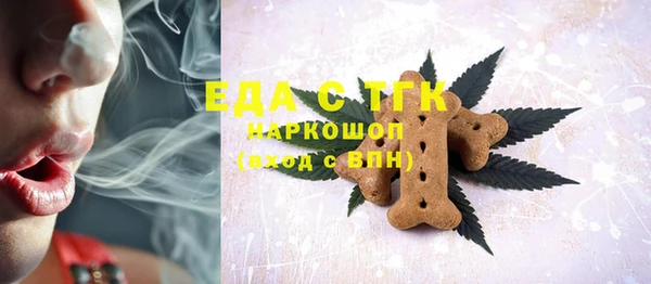 COCAINE Белокуриха