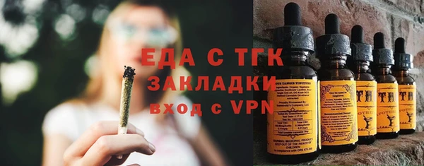 COCAINE Белокуриха