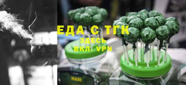 COCAINE Белокуриха