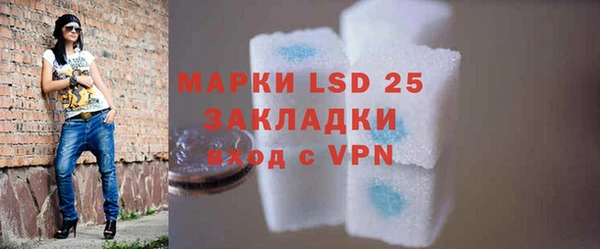 прущий лед Белоозёрский