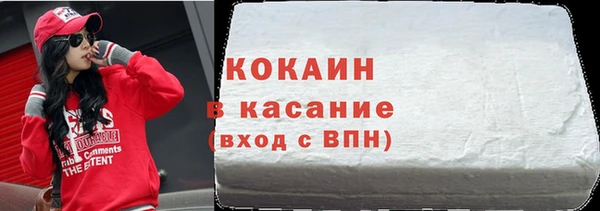 амф Беломорск