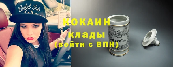 COCAINE Белокуриха