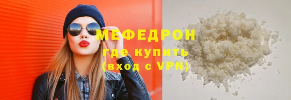 прущий лед Белоозёрский