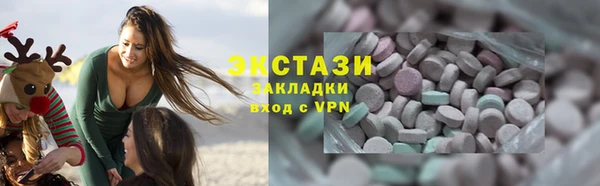 амф Беломорск