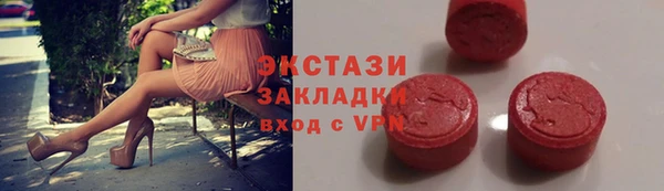 COCAINE Белокуриха