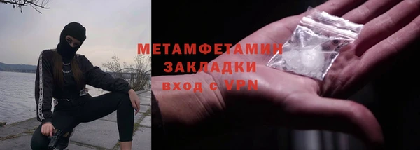 амф Беломорск