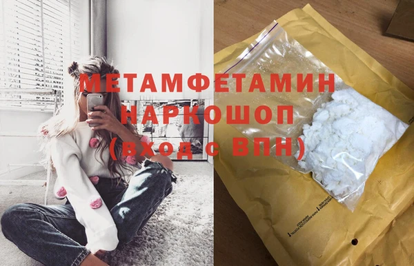 COCAINE Белокуриха