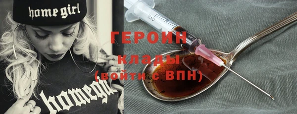 COCAINE Белокуриха