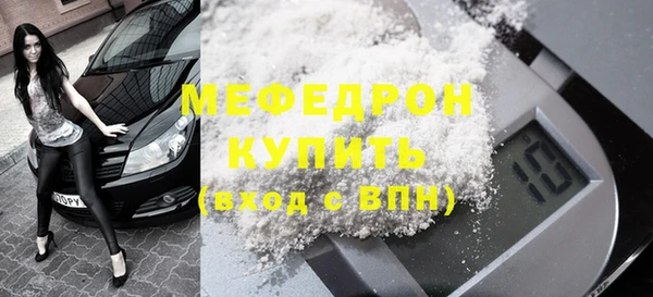 COCAINE Белокуриха