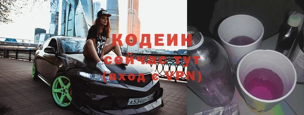 прущий лед Белоозёрский