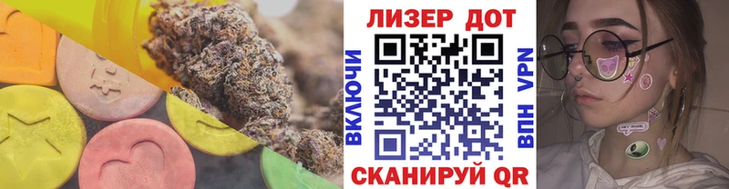 ЛСД экстази кислота  Емва 