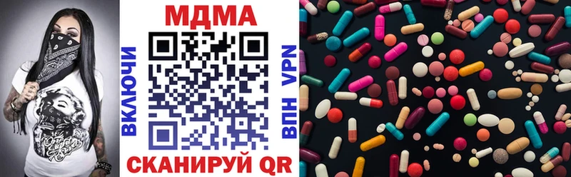 MDMA молли  Емва 