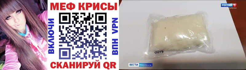 Меф VHQ Емва