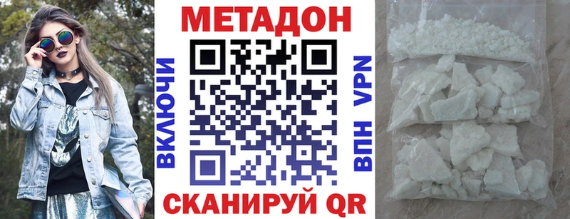МЕТАДОН мёд Емва