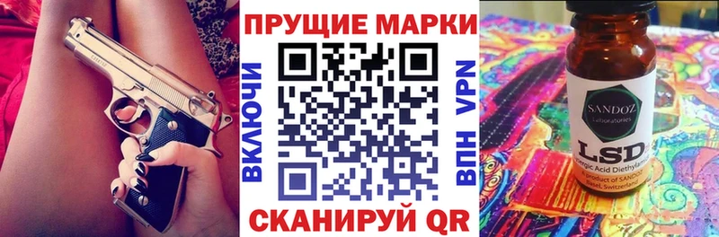 Наркотические марки 1,8мг  где можно купить   Емва 