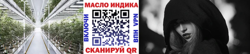 кракен как войти  Емва  ТГК жижа 