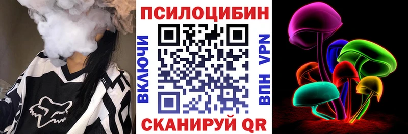 Галлюциногенные грибы мухоморы  Емва 