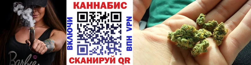где купить наркотик  Емва  Каннабис White Widow 